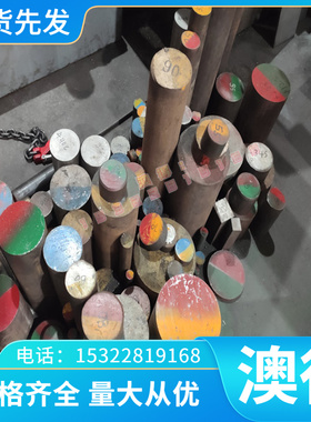 1.5028弹簧钢 高弹性65si7 Y3Cr13 不锈钢1.2083 GOA淬透性耐磨钢