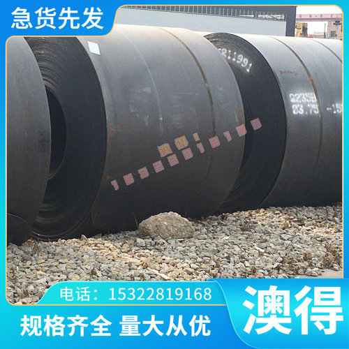 模具钢材45# Cr12MoV DC53 SKD11 P20 718?H13?NAK80?模具钢材料