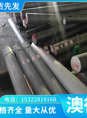 BRASS 35710黄铜 C35710铜棒 CU35710铜材HSb60-0.9锑黄铜板H96