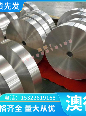 优质ZL402铝合金管 高精度高强ZL402铝板 抗腐蚀铝棒规格齐全