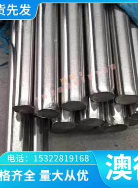 1Cr6Si2Mo冷轧板_酸洗_钢板_NQ550材料_钢材_06CuPRE板卷_钢带