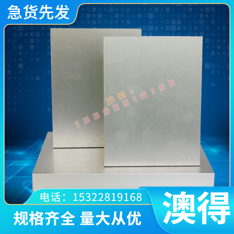 现货供应优质TC11钛合金棒 航空用 耐高温 高强度钛棒 TC11钛棒