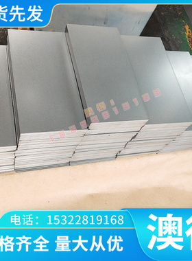 NES M2027 SP781B汽车钢板 钢卷 热轧板卷 酸洗板卷 冷轧镀锌板卷