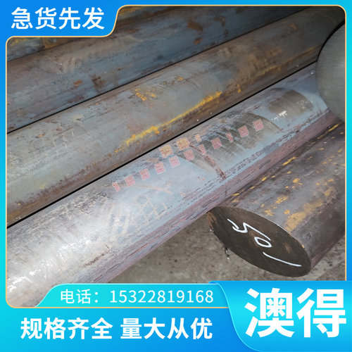 定制w94 钨铜 W60 W65 精密耐磨WCu35 cuw65钨铜合金板 cw75钨铜