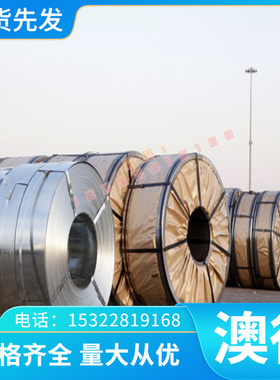 SAFH490D 高强汽车板 DT4E 冷轧板 B400 冷轧卷 780DP 高强度钢板