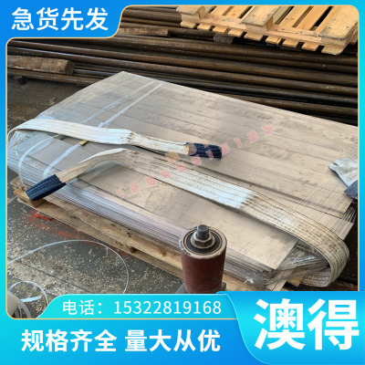 DHA-WORLD热作模具钢 DIEVAR精光板 圆钢 SS2232 SS2242模具钢板