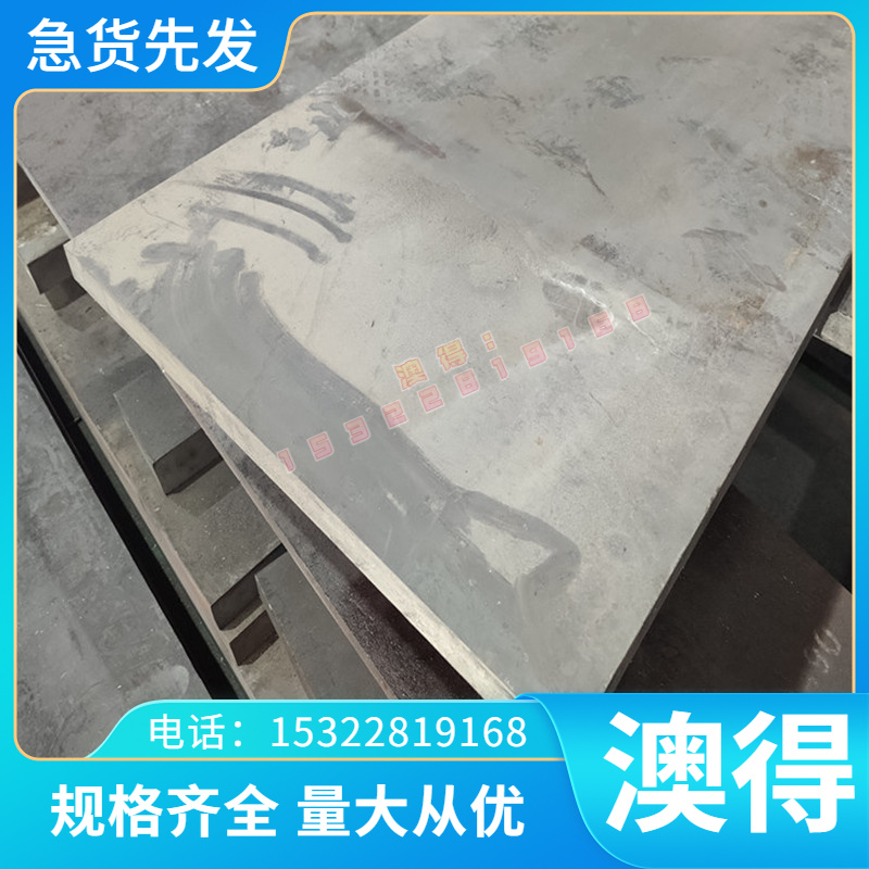 优质MAG-E-121铝合金AZ31B铝板AZ40M-O态EN-MB99.5铝棒WE54A棒料