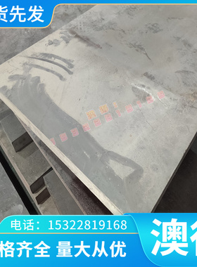 优质MAG-E-121铝合金AZ31B铝板AZ40M-O态EN-MB99.5铝棒WE54A棒料