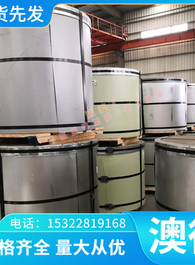 Q195 Q215 冷轧钢 Q215XRB冷轧板 Q235 B610L冷轧卷可分条 可开平