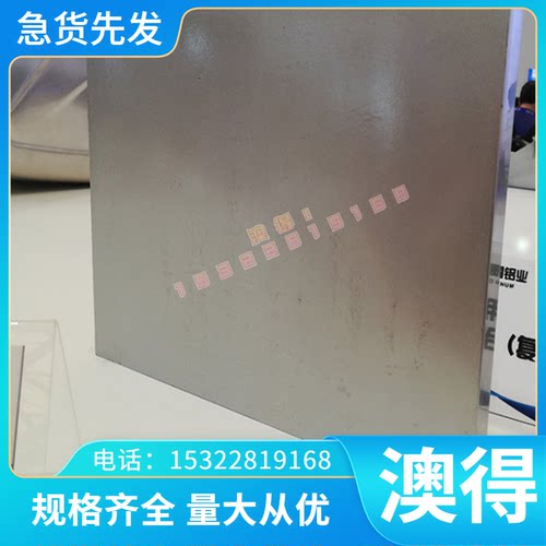 销售铝青铜合金 CuAl11Ni5Fe5铝青铜棒 C62730铝青铜管 铜板 零切