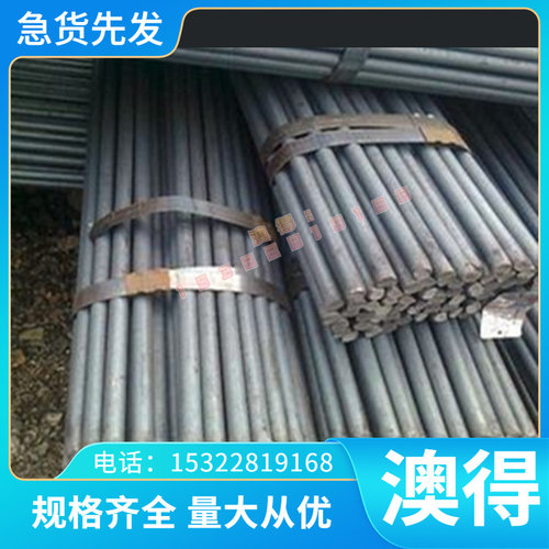 ASTM4135棒料圆棒Y1Cr17钢材材料20Cr2Ni4WA钢棒17CrNiMo6-4元钢