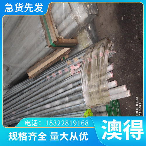 优质C071冷轧板JAC440WHC550LA冷板CR340LA钢带VW50065零切 汽车