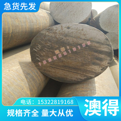 供应f7175 7175铝合金板带线7049a 7020 2017a铝棒 2618a 2117铝