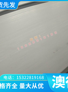 优质铅黄铜合金HPb62-2铅黄铜板 铅黄铜棒 C36600六角铜棒可零切