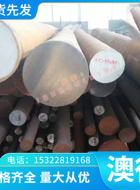 CuSn3Zn8Pb5 锡青铜板 C93900 铜套 CAC407C 铜棒 CuSn7Pb15 铜管