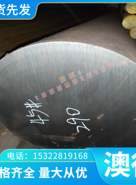 YZAlSi11Cu3高硅铝合金A380铝圆棒A360铝锭ADC12压铸模具铝板材料