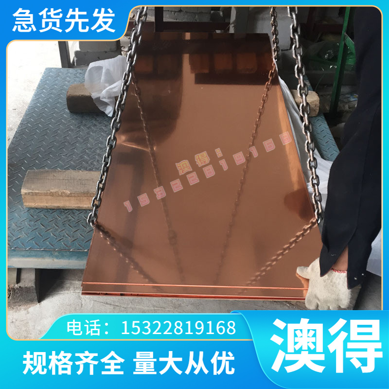 模具钢材40CrNiMoA圆棒20CrNiMo 8620H圆钢 4140 冷轧板 现货零切