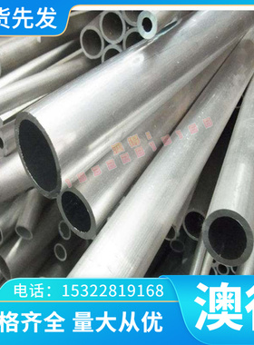 合金硬铝排 2024T3/T4/T3512024-T6/T651航空铝板 方铝 铝条 铝排