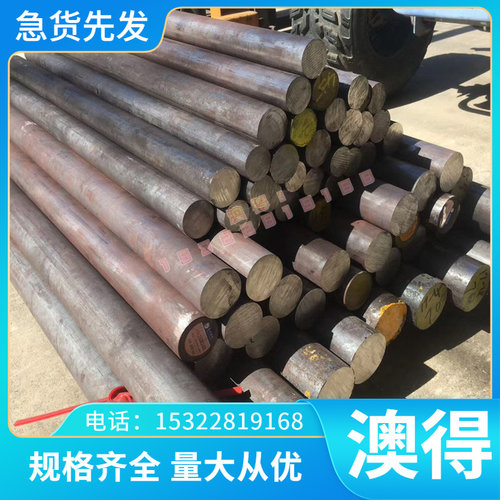 供应ZHMnD58-2 ZHPbD59-1 ZHMnD57-3-1 ZHD68铜合金圆棒板材钢板