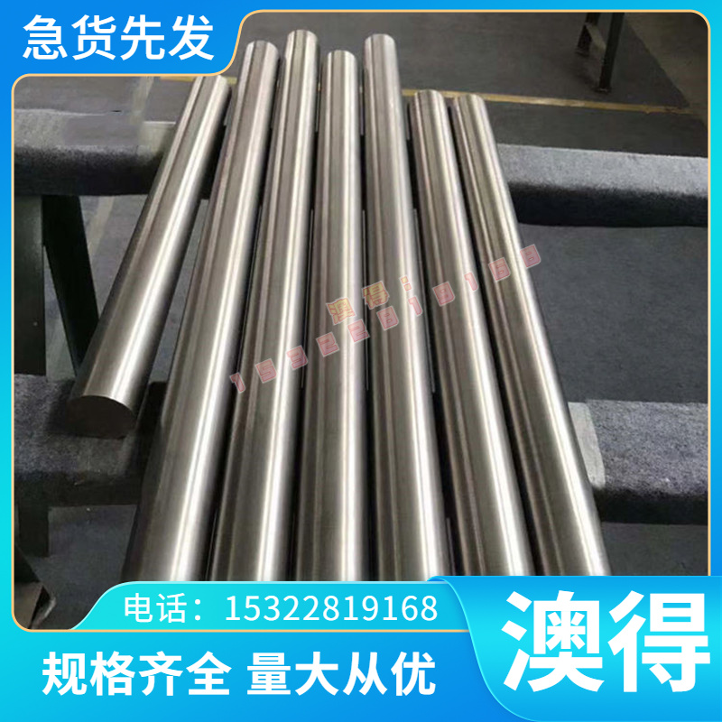 ZTIAl4钛合金ZTIAl5SN2.5铸造钛合金 ZTIAL6V4 ZTiMO32汽车钛合金