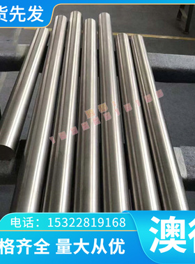 ZTIAl4钛合金ZTIAl5SN2.5铸造钛合金 ZTIAL6V4 ZTiMO32汽车钛合金