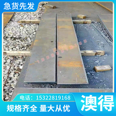 HC260LA 热轧板 DC06 HC600LA SAPH3 冷轧板 QSTE340TM 冷轧卷带