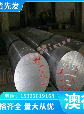 1.7226 G10050碳素钢6W6Mo5Cr4V精光板S355J圆棒 C30M6 1016圆钢