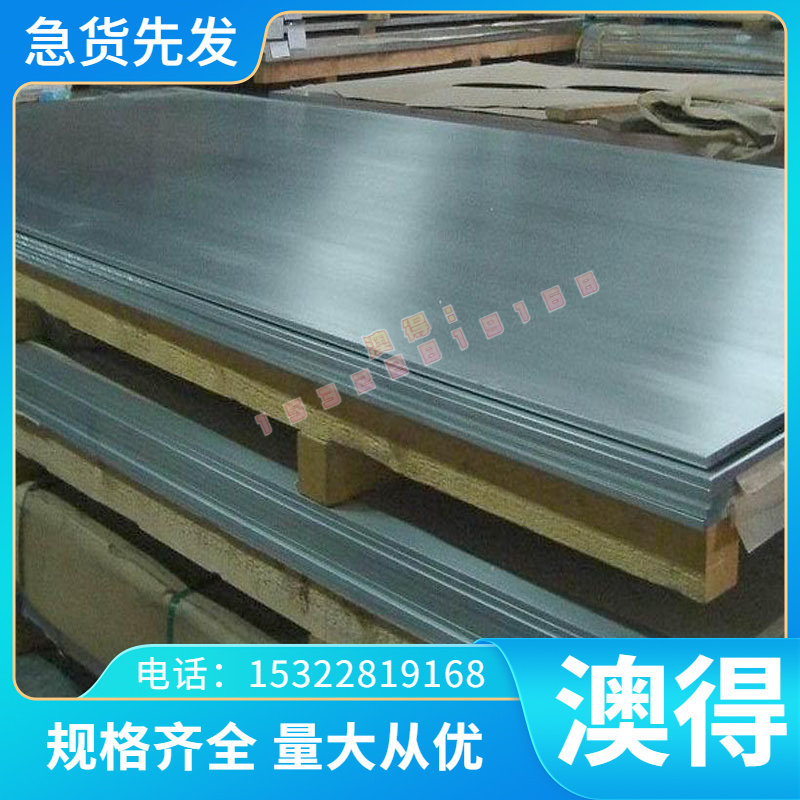 42CrMo4圆钢 36CrNiMo4圆棒 34CrMo4冷拉光元 41Cr4合金结构钢板