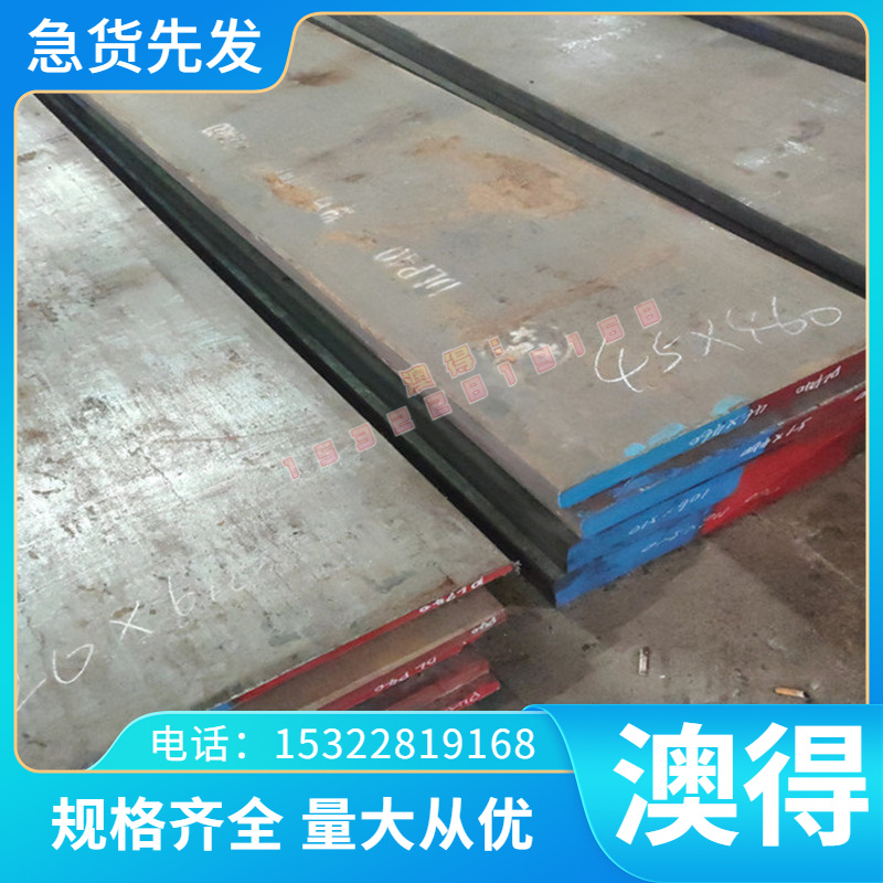 供应CK75 1075 1070 C67S光亮CK101 SH590S弹簧钢薄板SWRH72B圆棒