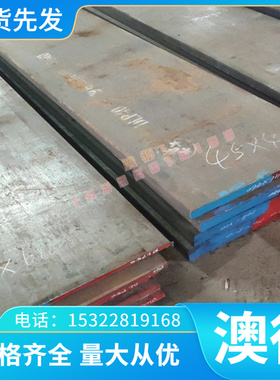 供应CK75 1075 1070 C67S光亮CK101 SH590S弹簧钢薄板SWRH72B圆棒