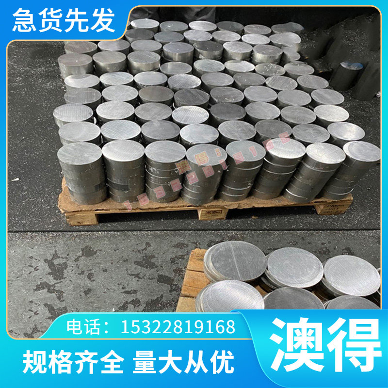 YA1 YA2 YA3 钛棒 KS50 KS60 KS85 钛合金 TAP6400 TAP5250 钛板