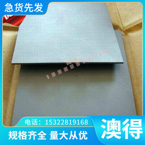 SUS420J1不锈钢薄板2Cr13 3cr13 316f 430F不锈铁圆棒420J2工业板