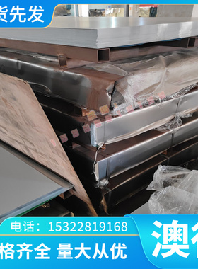 图形加工HPB500圆棒HPBF500钢管钢板钢筋混凝土热轧带肋钢筋材料