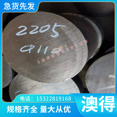 HC250IF冷轧铁板S315MC薄板RHA580D双光冷轧板拉伸料75Cr1冷扎钢