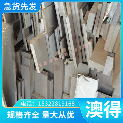 DD11 ST12 薄板 冲压用冷板 JSC270D 冷轧卷 BP340 冷轧板 薄板