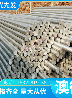 40B合金结构钢 40MnB热轧冷拉无缝钢管 20MnMoB圆钢 15MnVB钢板薄