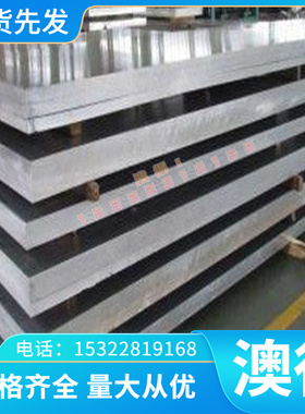 C42E4U碳素工具钢 碳工钢板 圆钢 ST44-3G ST52-3 碳素结构钢冷轧