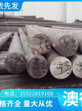 590TR钢板B210P2高强度汽车钢B210P1冷轧卷RP153980B钢棒JSC220E