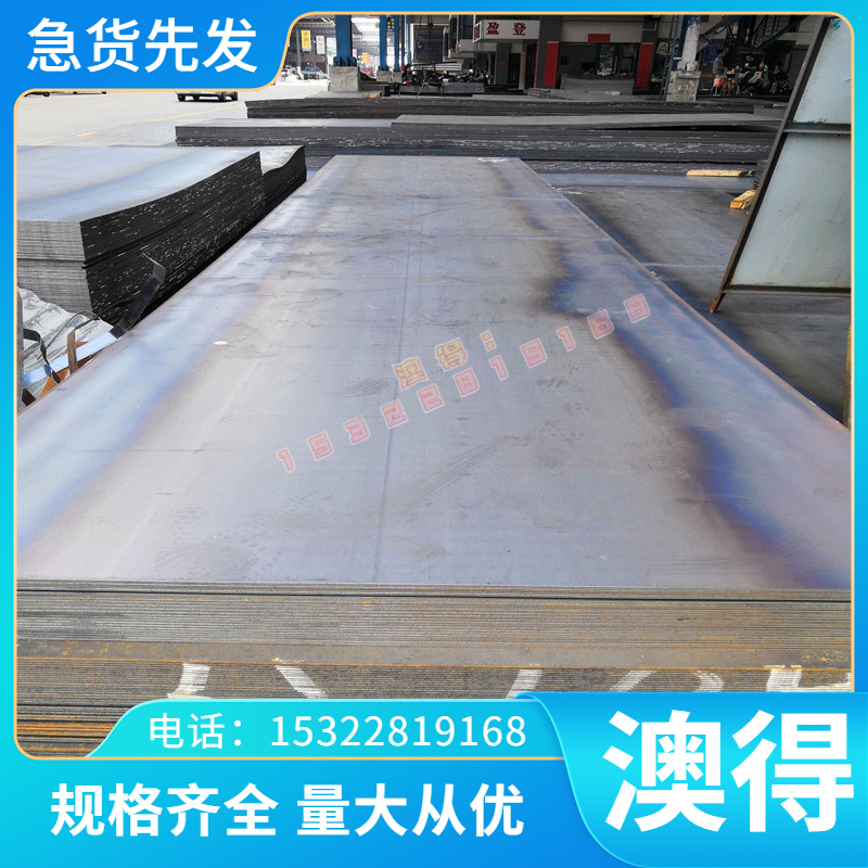 1Cr13/2Cr13/3Cr13/4Cr13 1Cr17不锈钢板1Cr17Ni2/1Cr18Ni12零切
