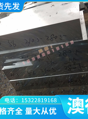 CC040A铜合金CW723R管CW704R板CuZn37pb1Sn1卷带CC498K线可分条