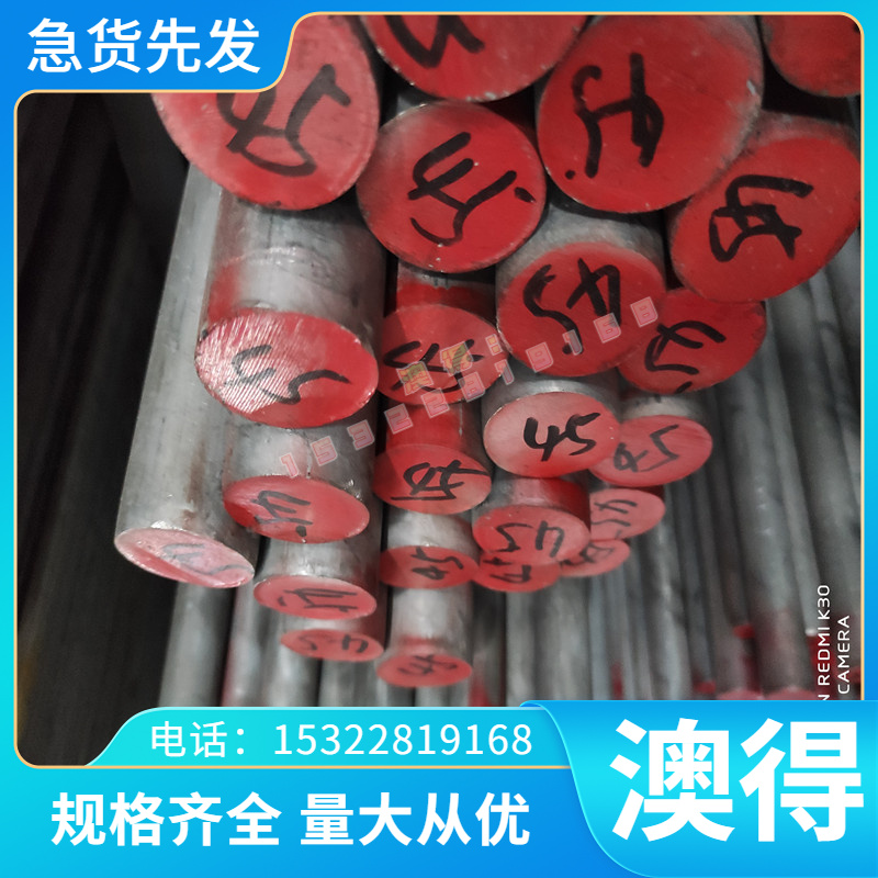 C276 B2 B3 GH3030 GH3039 GH4169 3YC52 高温合金板 圆钢棒 钢管