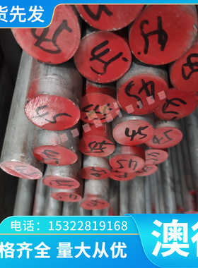 C276 B2 B3 GH3030 GH3039 GH4169 3YC52 高温合金板 圆钢棒 钢管