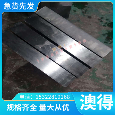 2CR13不锈钢SUS440C 3CR13 SKS3圆钢440C圆棒420J2钢板S42020棒料