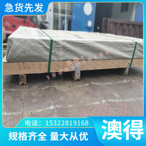 1Cr11NiMoV 不锈钢 2Cr12MoV 拉光棒 SUS304Cu1 冷轧板材 可定制