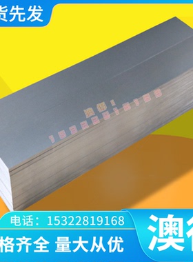 供应哈氏合金Haynes242（N10242）镍基高温耐蚀合金棒 圆棒 板材