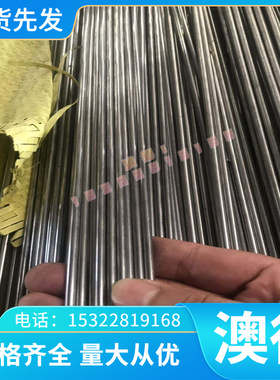 宝钢 SPCC-4d 冷轧卷 冲压冷轧板 DC03 SPC270D JSC270C 冷扎钢带