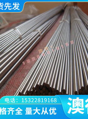 SP150-490 冷轧钢板 JSC490P 外径圆棒 SP254-590 钢带 QStE380TM