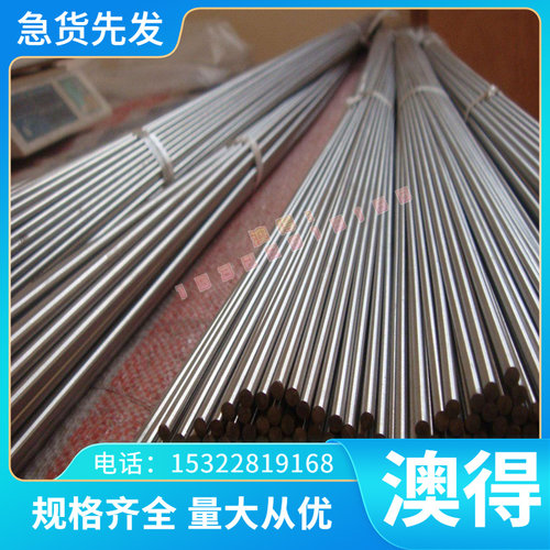 SP150-490 冷轧钢板 JSC490P 外径圆棒 SP254-590 钢带 QStE380TM