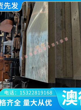 30CrMoTi棒料2Cr13钢材圆钢X2CrNiMo18-15-4元钢圆棒20CrM0H材料