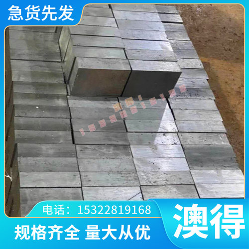 现货K214 K211高温合金RA330钢板RA333光圆K401圆棒K405钢管零切